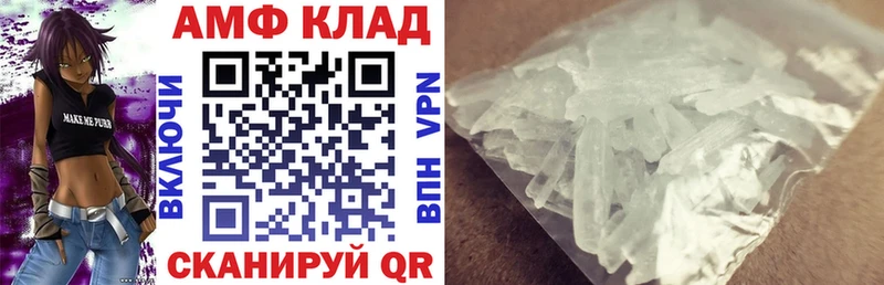 где купить наркотик  Тихвин  Amphetamine VHQ 