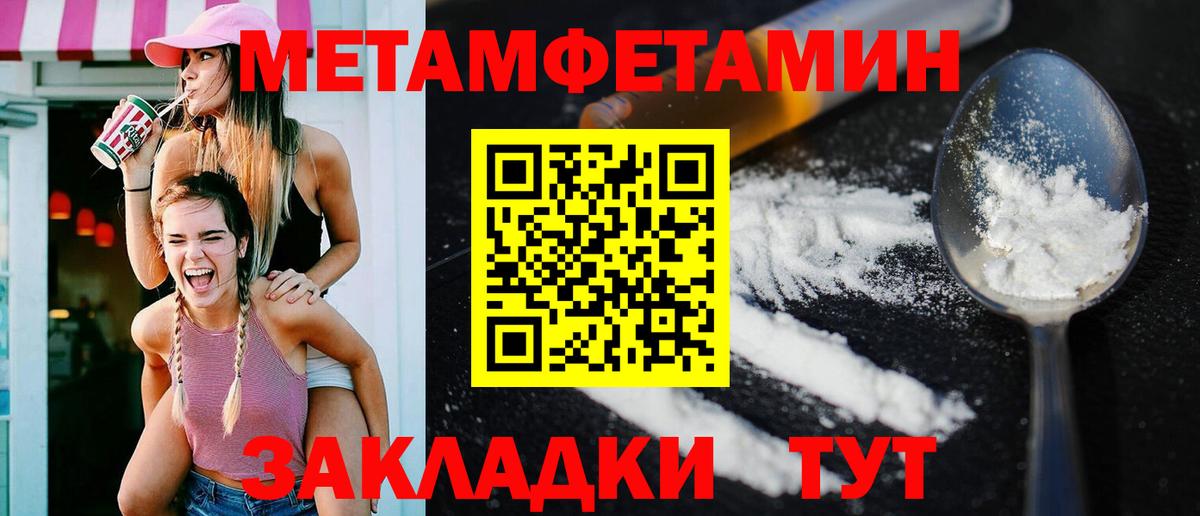 Тихвин    ONION  Вход с VPN  Амфетамин Premium  АМФ 