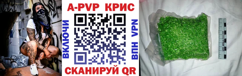 дарнет шоп  Тихвин  Alpha-PVP СК КРИС 