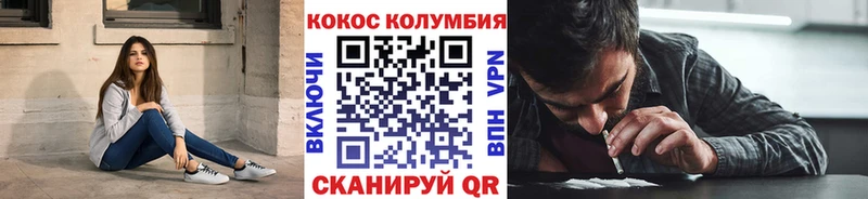 цены ОМГ ОМГ как войти КОКАИН Эквадор Тихвин