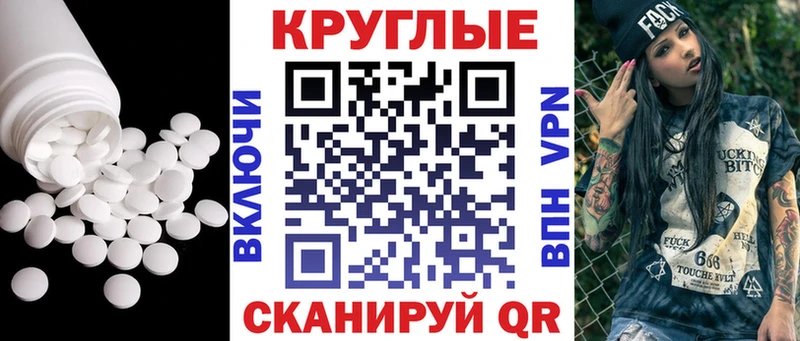 Ecstasy ешки Тихвин