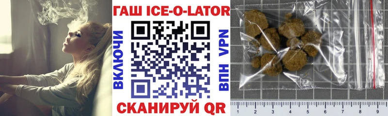где можно купить   мега   Гашиш hashish  Тихвин 