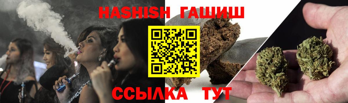 Тихвин  Гашиш убойный  ГАШ гашик  где найти   Вход с VPN 