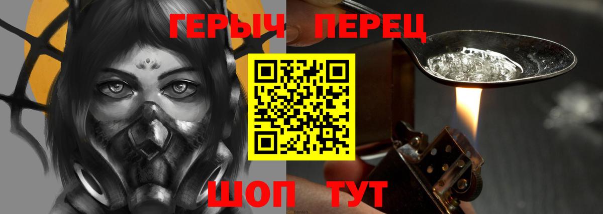 Героин белый Тихвин
