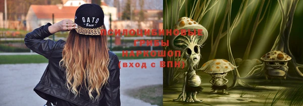 синтетический гашиш Алзамай