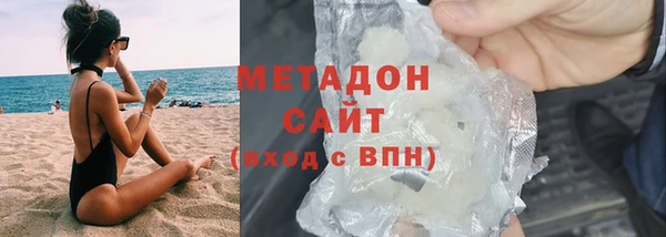 сатива Абаза