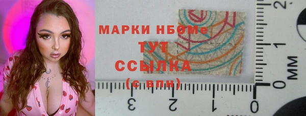 синтетический гашиш Алзамай