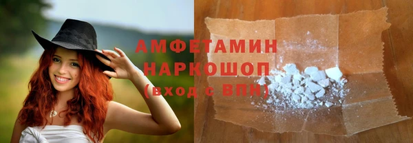мефедрон Алексеевка