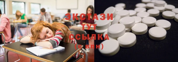синтетический гашиш Алзамай
