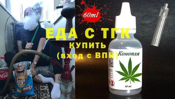 мефедрон Алексеевка