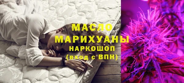 мефедрон Алексеевка