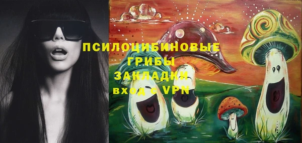 синтетический гашиш Алзамай