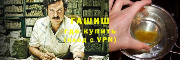 синтетический гашиш Алзамай