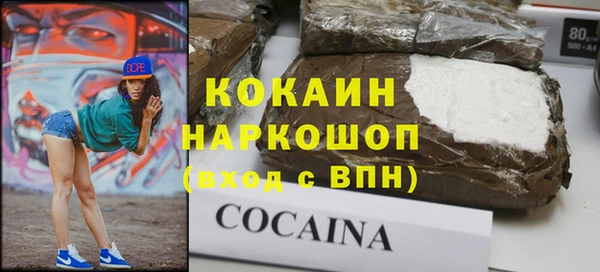 мефедрон Алексеевка