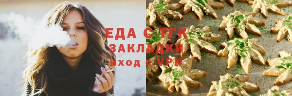 мефедрон Алексеевка
