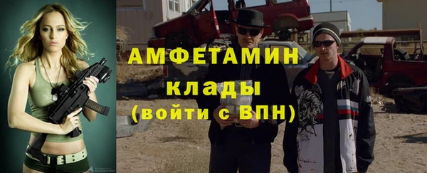 мефедрон Алексеевка