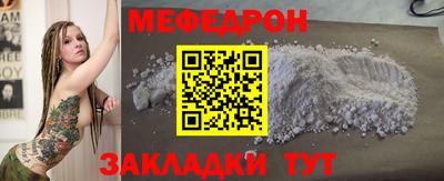стаф Сланцы