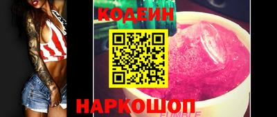 мефедрон мука Славянск-на-Кубани