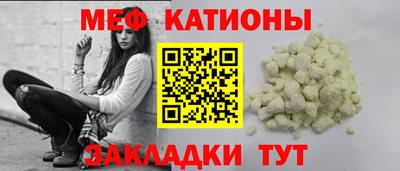 стаф Сланцы
