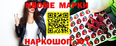 мефедрон мука Славянск-на-Кубани