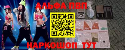 мефедрон мука Славянск-на-Кубани