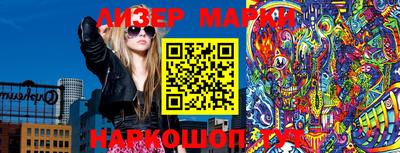 стаф Сланцы