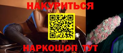 стаф Сланцы