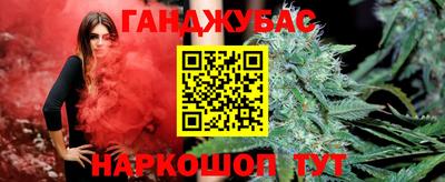 мефедрон мука Славянск-на-Кубани