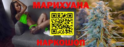 марихуана Славгород