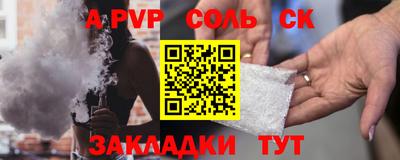 марихуана Славгород