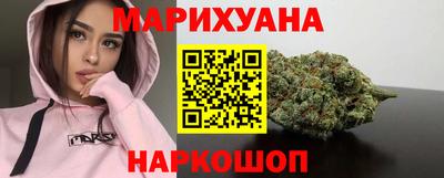 стаф Сланцы