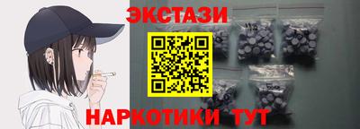 мефедрон мука Славянск-на-Кубани