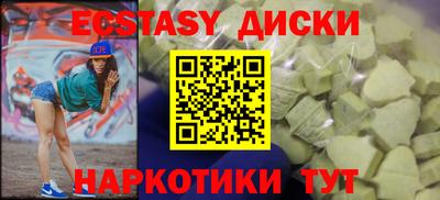 мефедрон мука Славянск-на-Кубани