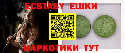 марихуана Славгород