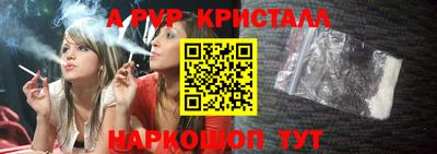 марихуана Славгород