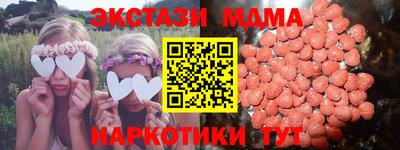 стаф Сланцы