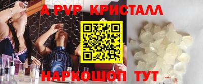 марихуана Славгород