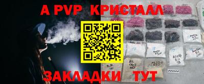 марихуана Славгород