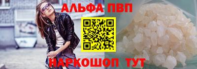 марихуана Славгород