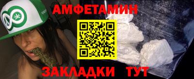мефедрон мука Славянск-на-Кубани