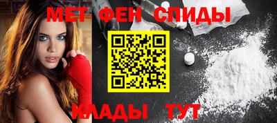 марихуана Славгород