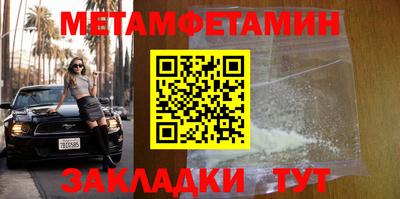 стаф Сланцы