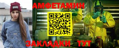 марихуана Славгород