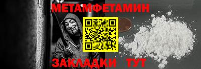 мефедрон мука Славянск-на-Кубани