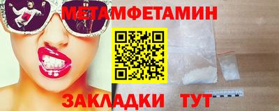 марихуана Славгород