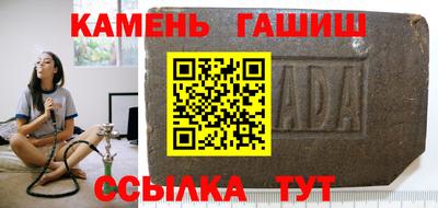 стаф Сланцы