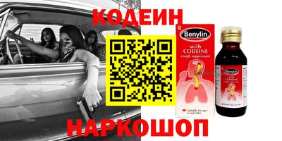 мефедрон мука Славянск-на-Кубани
