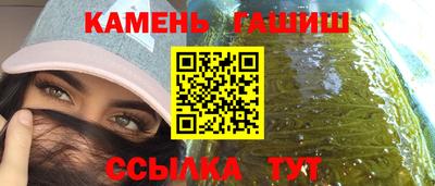 стаф Сланцы