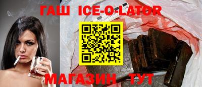 стаф Сланцы