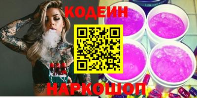 марихуана Славгород